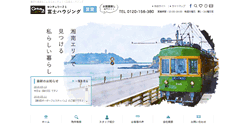 Desktop Screenshot of century21chintai.com