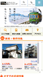 Mobile Screenshot of century21chintai.com