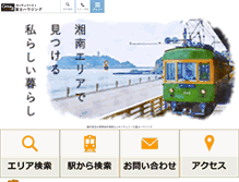 Tablet Screenshot of century21chintai.com
